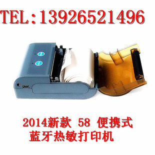 热敏打印机 2014新款58便携式蓝牙热敏微型小票打印机全解析