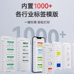 时装表优惠榜 20款精选热敏打印机时尚搭配推荐